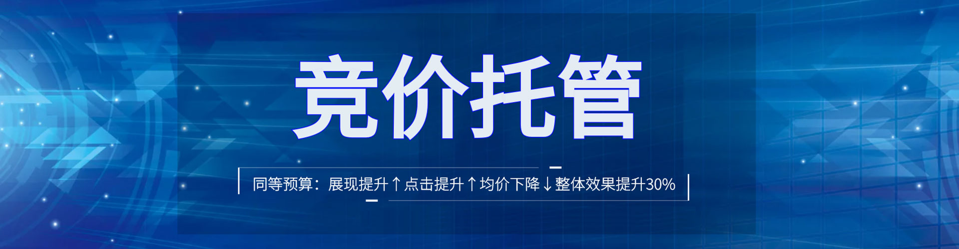 商南搜索开户返点